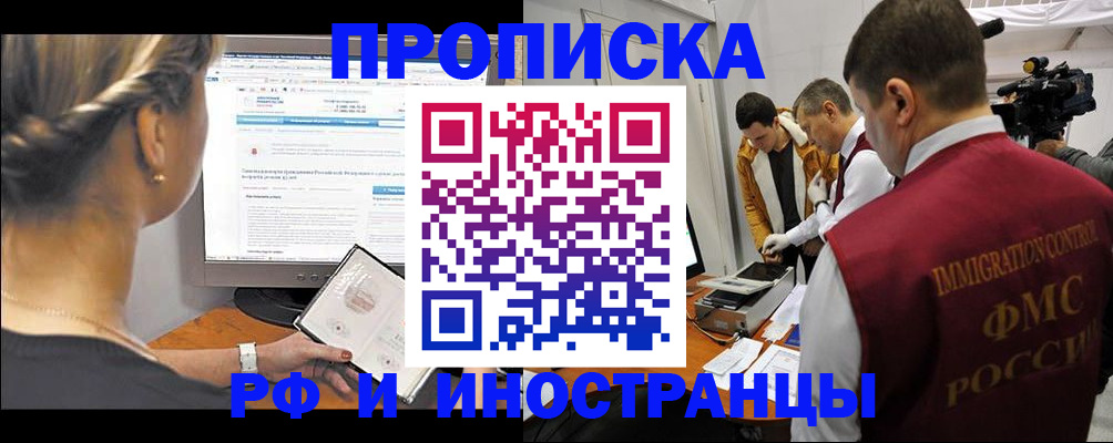 временная регистрация госуслуги в Нижнем Ломове