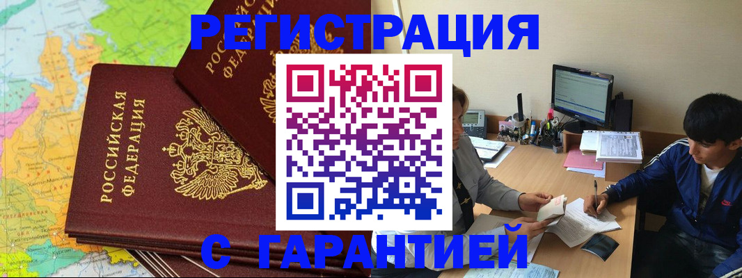 пропишу в квартире в Нижнем Ломове